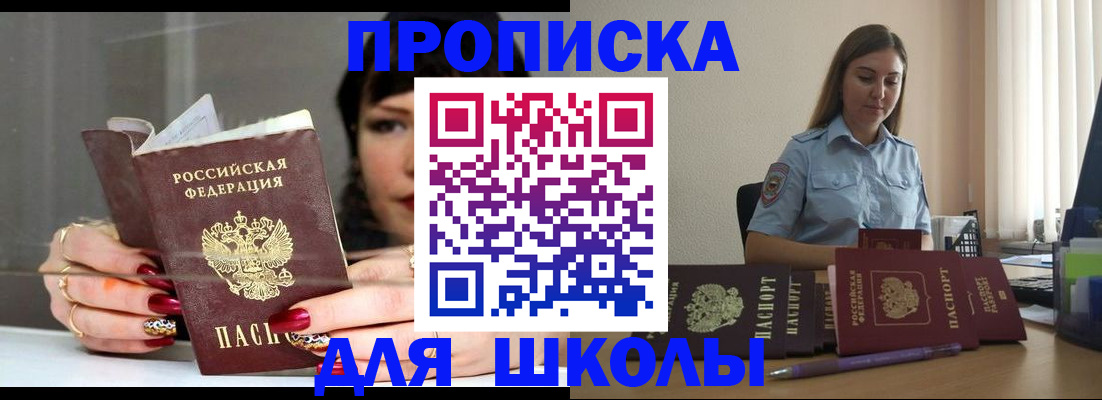 временная регистрация гарантия в Киржаче
